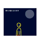定型文の絵（個別スタンプ：38）