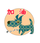 犬イラスト 台湾語（中国語)と日本語（個別スタンプ：11）