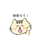 ゆるくてかわいいねこちゃん（個別スタンプ：18）