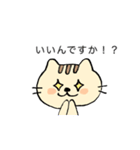 ゆるくてかわいいねこちゃん（個別スタンプ：19）