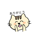 ゆるくてかわいいねこちゃん（個別スタンプ：32）