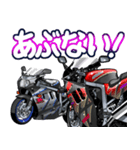 1100ccスポーツバイク9(車バイクシリーズ)（個別スタンプ：2）