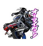 1100ccスポーツバイク9(車バイクシリーズ)（個別スタンプ：5）