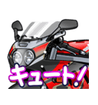 1100ccスポーツバイク9(車バイクシリーズ)（個別スタンプ：9）