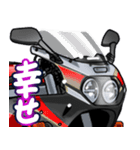 1100ccスポーツバイク9(車バイクシリーズ)（個別スタンプ：15）