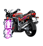 1100ccスポーツバイク9(車バイクシリーズ)（個別スタンプ：17）