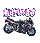 1100ccスポーツバイク9(車バイクシリーズ)（個別スタンプ：24）