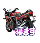1100ccスポーツバイク9(車バイクシリーズ)（個別スタンプ：25）