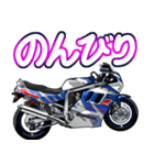 1100ccスポーツバイク9(車バイクシリーズ)（個別スタンプ：26）