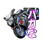 1100ccスポーツバイク9(車バイクシリーズ)（個別スタンプ：27）