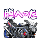 1100ccスポーツバイク9(車バイクシリーズ)（個別スタンプ：29）