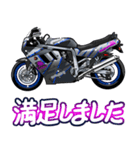 1100ccスポーツバイク9(車バイクシリーズ)（個別スタンプ：32）