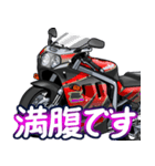 1100ccスポーツバイク9(車バイクシリーズ)（個別スタンプ：33）