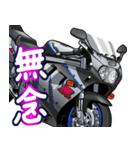 1100ccスポーツバイク9(車バイクシリーズ)（個別スタンプ：34）