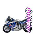 1100ccスポーツバイク9(車バイクシリーズ)（個別スタンプ：35）