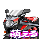 1100ccスポーツバイク9(車バイクシリーズ)（個別スタンプ：36）