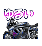 1100ccスポーツバイク9(車バイクシリーズ)（個別スタンプ：38）