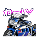 1100ccスポーツバイク9(車バイクシリーズ)（個別スタンプ：40）