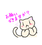 白猫シロと黒猫ロク（個別スタンプ：1）