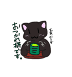 白猫シロと黒猫ロク（個別スタンプ：2）