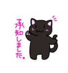 白猫シロと黒猫ロク（個別スタンプ：4）