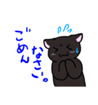 白猫シロと黒猫ロク（個別スタンプ：10）