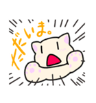 白猫シロと黒猫ロク（個別スタンプ：15）