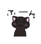 白猫シロと黒猫ロク（個別スタンプ：20）