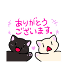 白猫シロと黒猫ロク（個別スタンプ：21）