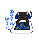 白猫シロと黒猫ロク（個別スタンプ：23）