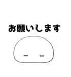 もちぷよ（敬語まとめ）（個別スタンプ：2）