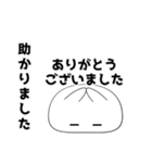 もちぷよ（敬語まとめ）（個別スタンプ：8）