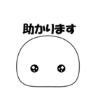 もちぷよ（敬語まとめ）（個別スタンプ：9）