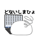 もちぷよ（敬語まとめ）（個別スタンプ：22）