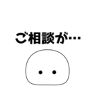 もちぷよ（敬語まとめ）（個別スタンプ：28）