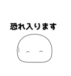 もちぷよ（敬語まとめ）（個別スタンプ：29）