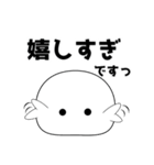 もちぷよ（敬語まとめ）（個別スタンプ：30）