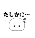 もちぷよ（敬語まとめ）（個別スタンプ：33）