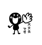 mekabuの棒人間（個別スタンプ：2）