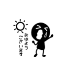 mekabuの棒人間（個別スタンプ：6）