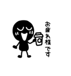 mekabuの棒人間（個別スタンプ：9）