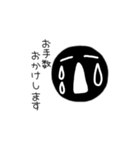 mekabuの棒人間（個別スタンプ：28）