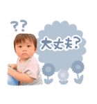 はるぴースタンプ.（個別スタンプ：18）