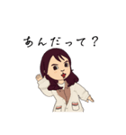 ゆこさんの日常使いスタンプ（個別スタンプ：27）