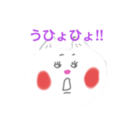 ふふんねこちゃん（個別スタンプ：2）