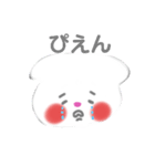 ふふんねこちゃん（個別スタンプ：3）