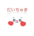ふふんねこちゃん（個別スタンプ：8）