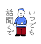 友達の相談に確実にのれるスタンプ（個別スタンプ：16）