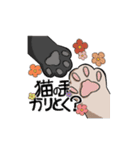 毎日『ペタ猫』。（個別スタンプ：30）