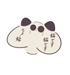 貴様、猫ではないな（個別スタンプ：2）